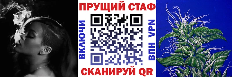 Сколько стоит Старица ЭКСТАЗИ АМФ Кокаин Гашиш Марихуана Мефедрон A-PVP