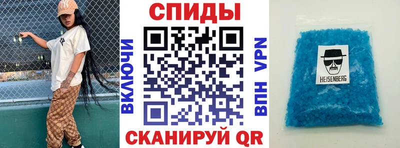 купить закладку Старица Amphetamine Розовый