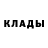 Метадон белоснежный Amadou Diop