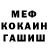 КЕТАМИН VHQ Bradly Horsley