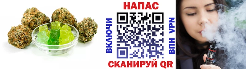 Еда ТГК марихуана Старица