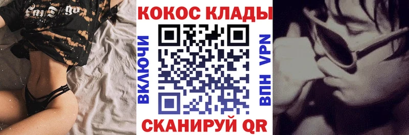 COCAIN Перу  Старица 