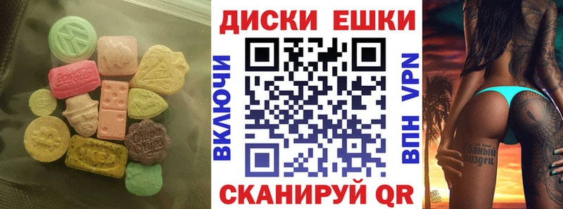 Экстази бентли  хочу   Старица 