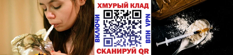 сайты даркнета клад  где купить наркотик  Старица  ГЕРОИН хмурый 
