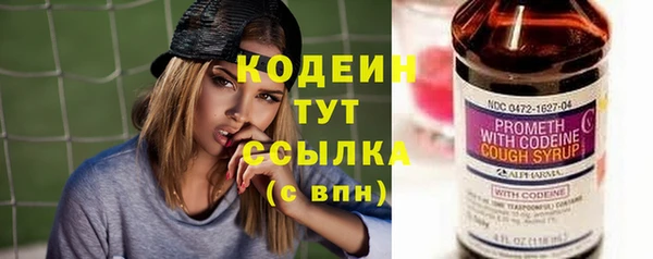 бутират Бронницы
