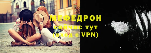 мет Бородино