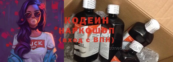 кокаин Бугульма
