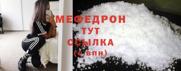 кокаин Бугульма