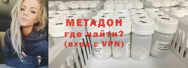 бутират Бронницы