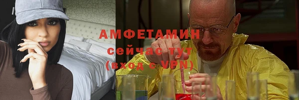 бутират Бронницы