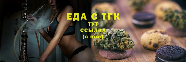 МДМА Верхнеуральск