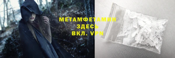 эйфоретик Богородск