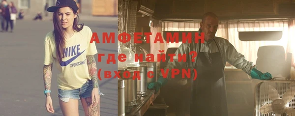 бутират Бронницы