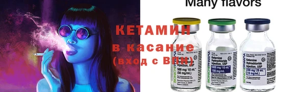 мет Бородино