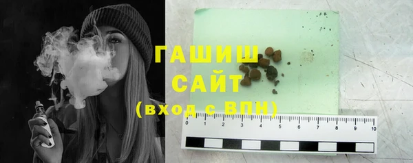 мет Бородино