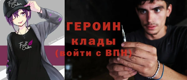 кокаин Бугульма
