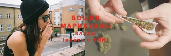 кокаин Бугульма