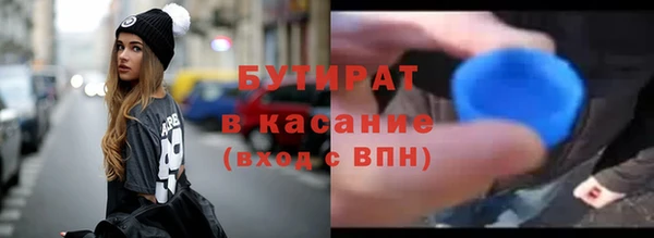 мет Бородино