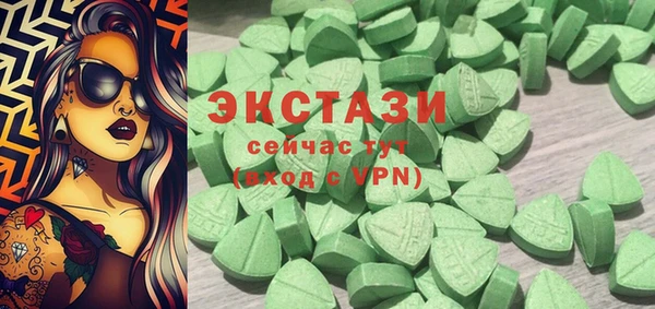 бутират Бронницы