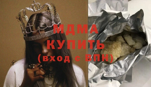 меф Верея