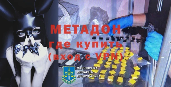 бутират Бронницы