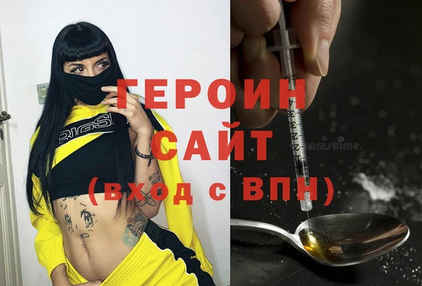 МДМА Верхнеуральск