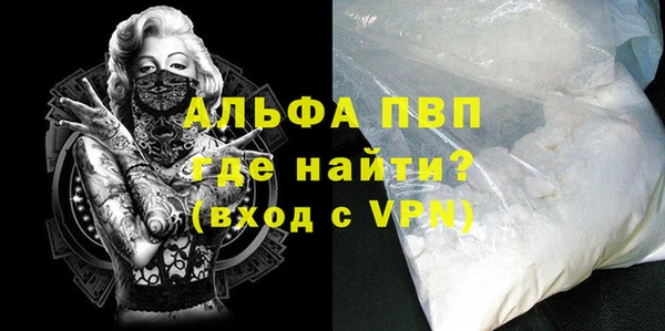 кокаин Бугульма
