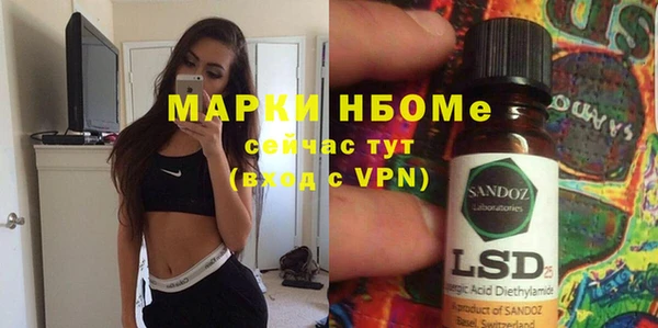 бутират Бронницы