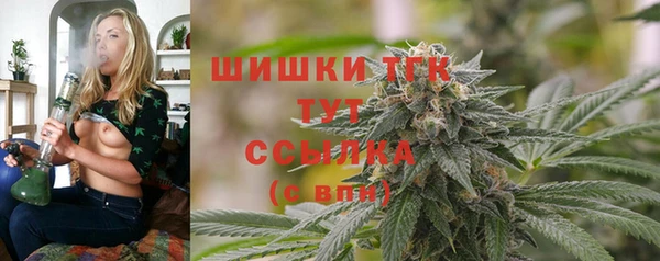 кокаин Бугульма