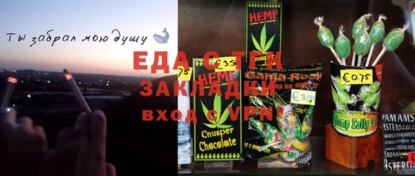 МДМА Верхнеуральск
