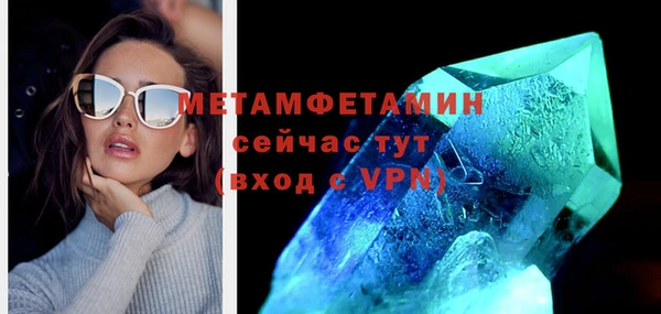 метадон Протвино