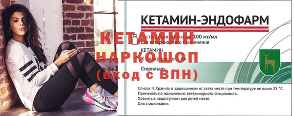 бутират Бронницы