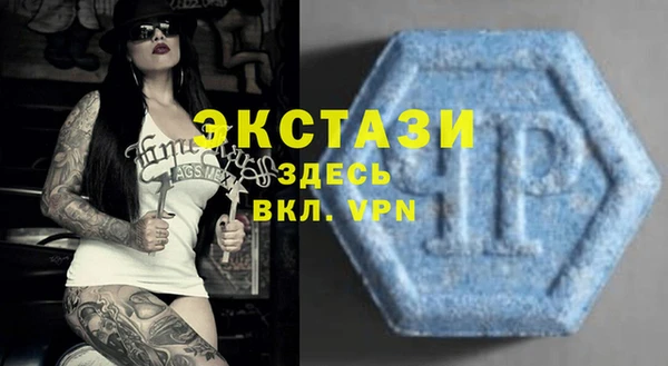 меф Верея