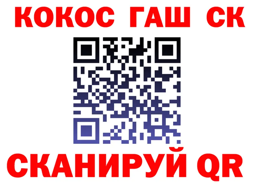 ТГК вейп ONION это МЕГА Старица