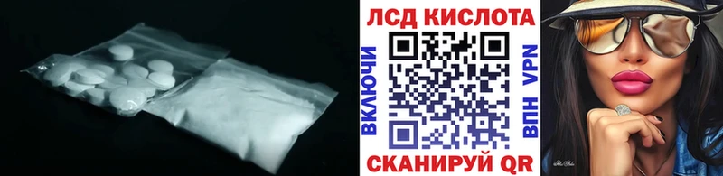 Лсд 25 экстази ecstasy  где купить наркотик  Старица 