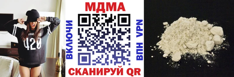 хочу наркоту  Старица  MDMA кристаллы 