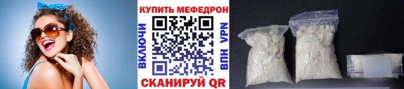 где купить наркотик  Старица  Мефедрон VHQ 