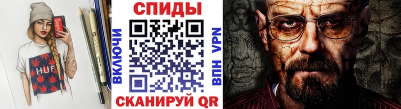 Метамфетамин Methamphetamine МЕГА ссылка Старица