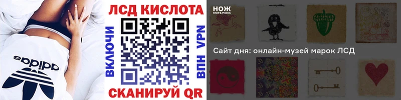 Наркотические марки 1500мкг  MEGA вход  Старица 